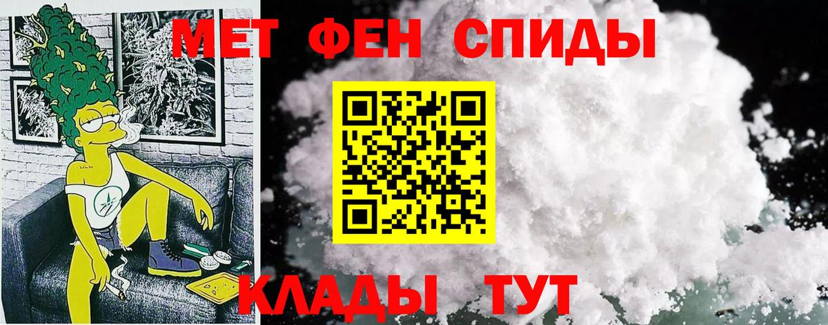 Amphetamine VHQ Урай