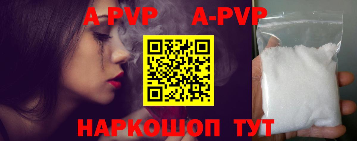 А ПВП СК КРИС Урай