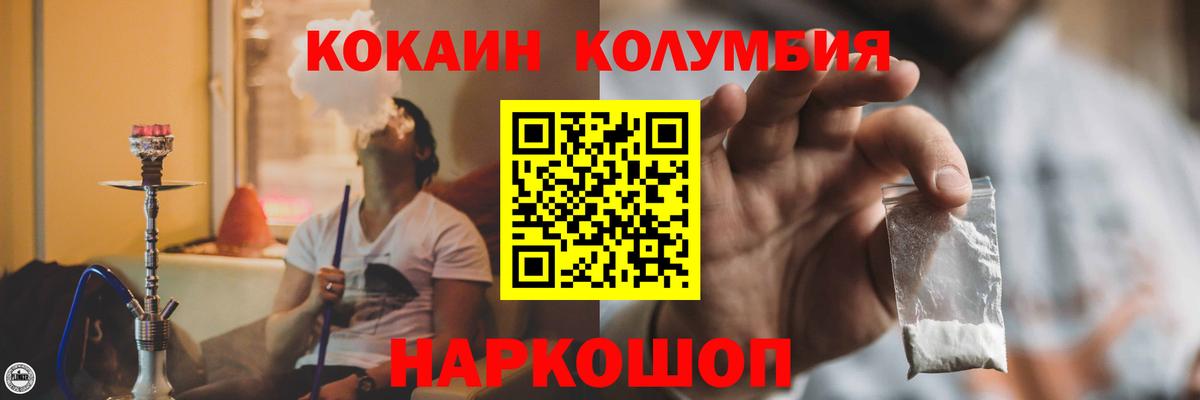 Урай  COCAIN Колумбийский  Вход с VPN  как найти наркотики  COCAIN FishScale  COCAIN 