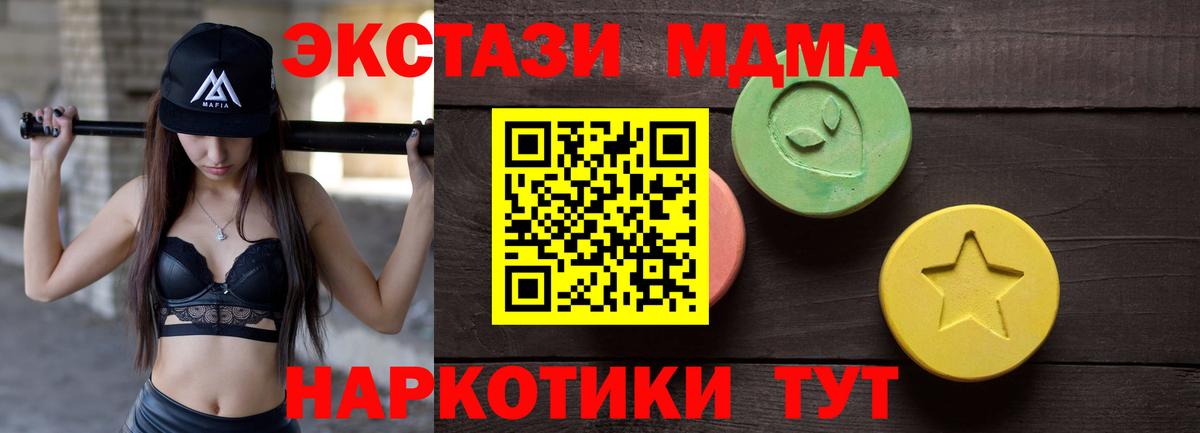 Экстази VHQ Урай