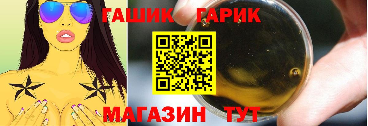 Урай  ГАШИШ гарик  Вход с VPN 