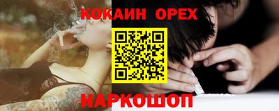 СК Лесосибирск