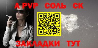 СК Лесосибирск
