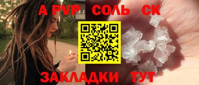 хмурый Ливны