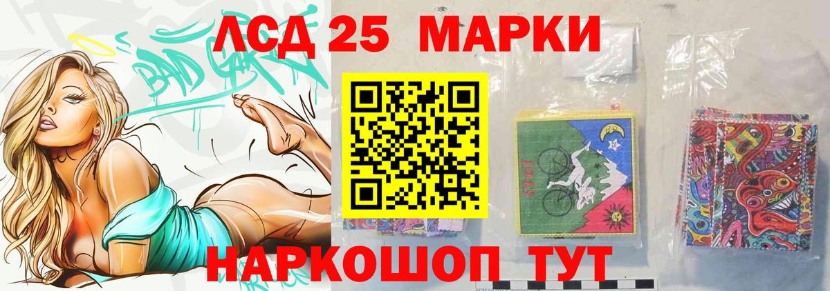 Урай  LSD-25 экстази  Вход с VPN  LSD-25 экстази ecstasy 