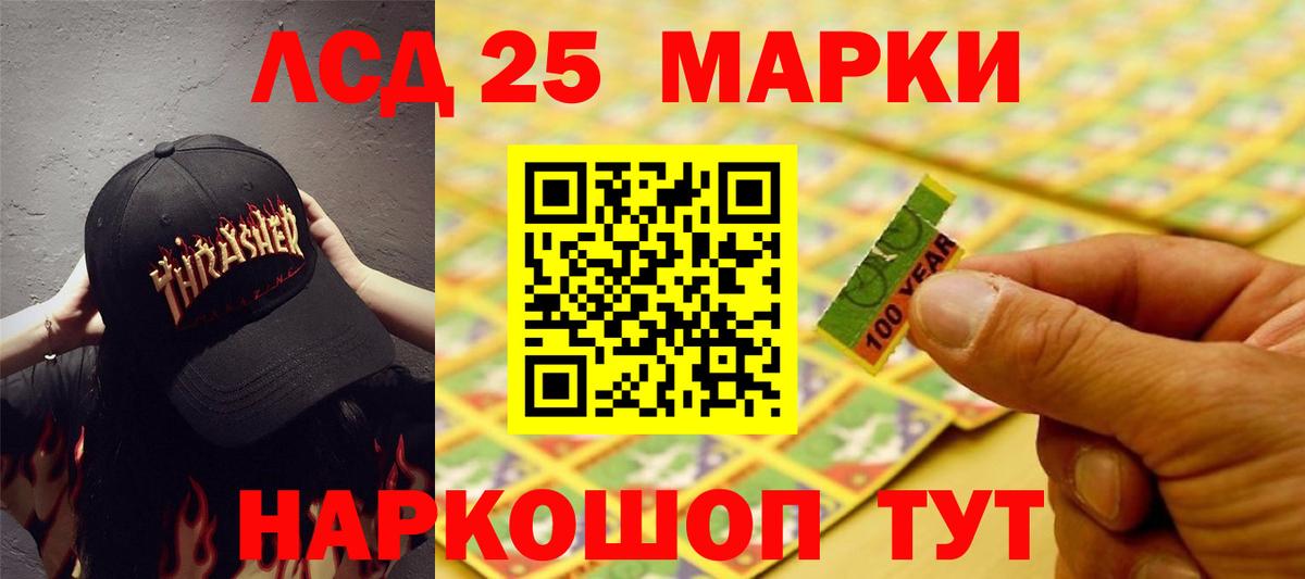 Лсд 25 экстази ecstasy Урай