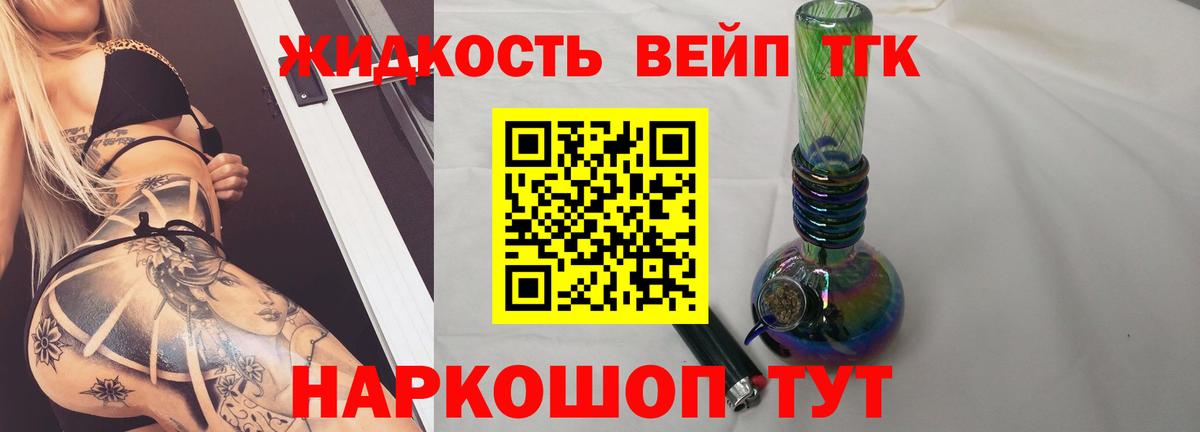 Урай  ТГК концентрат  Вход с VPN 