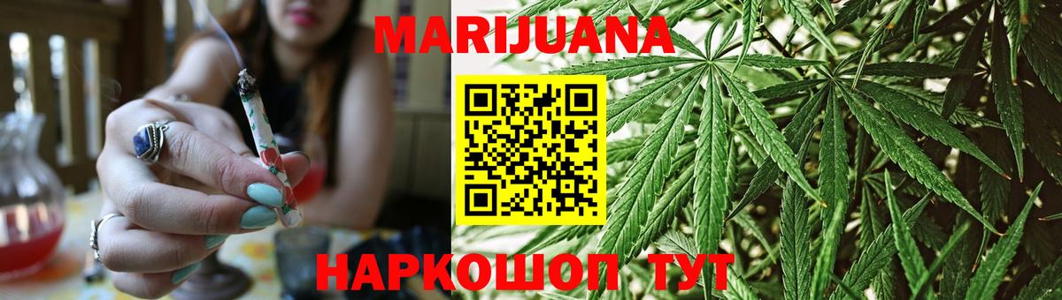 Бошки марихуана VHQ  Вход с VPN  Марихуана OG Kush  Урай 